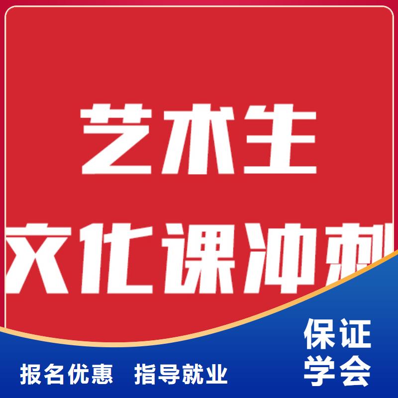 藝考生文化課高考復讀周日班保證學會