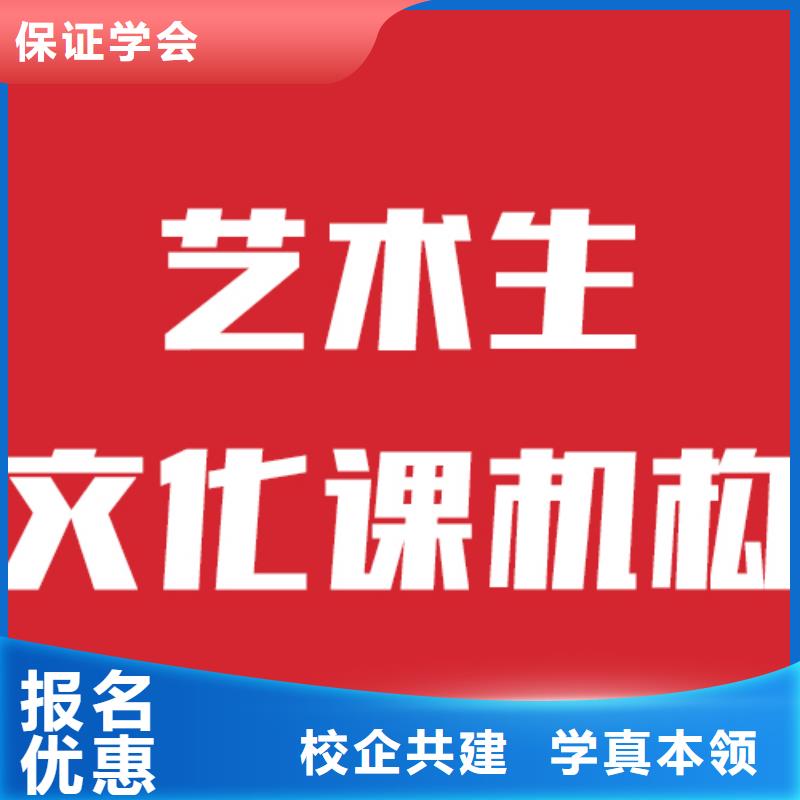 藝考生文化課補習機構學費