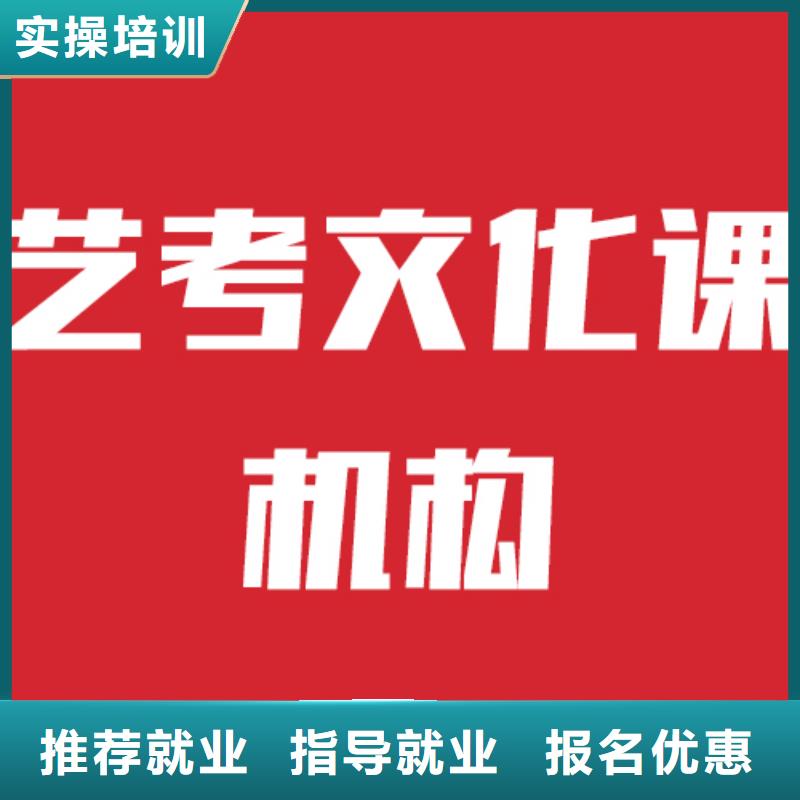 藝考生文化課補習機構學費