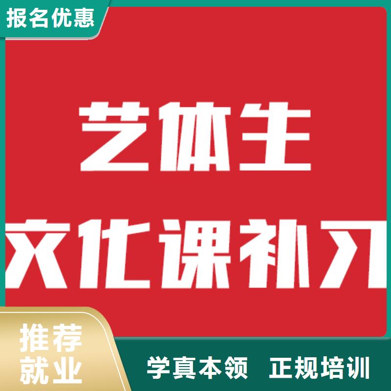 艺考生文化课集训机构分数要求多少