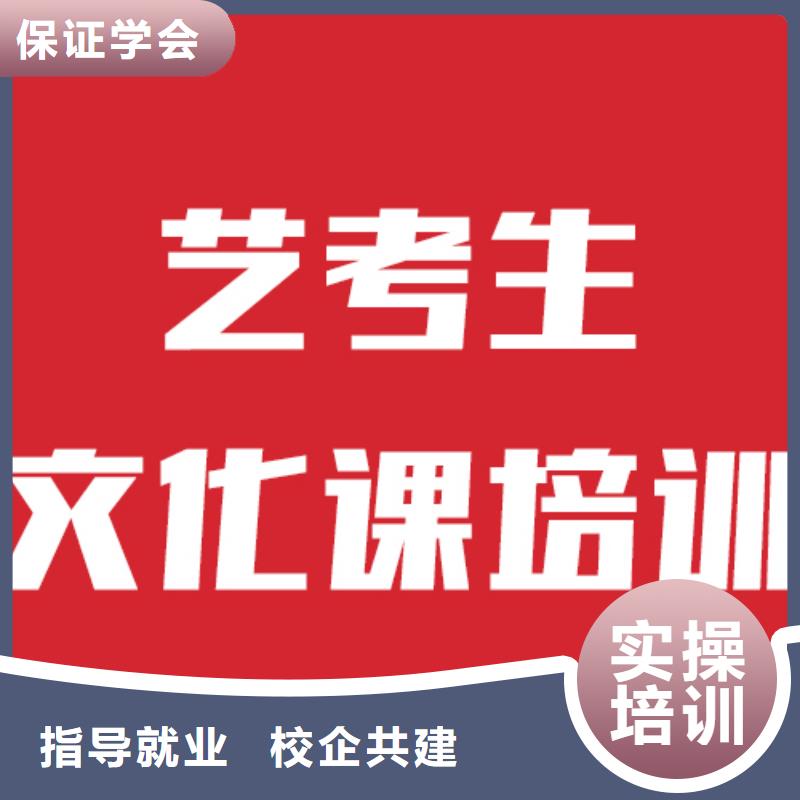 藝考生文化課高考沖刺輔導機構正規學校