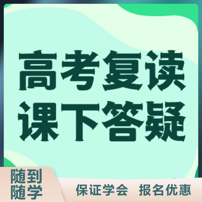 高考復讀舞蹈藝考培訓保證學會