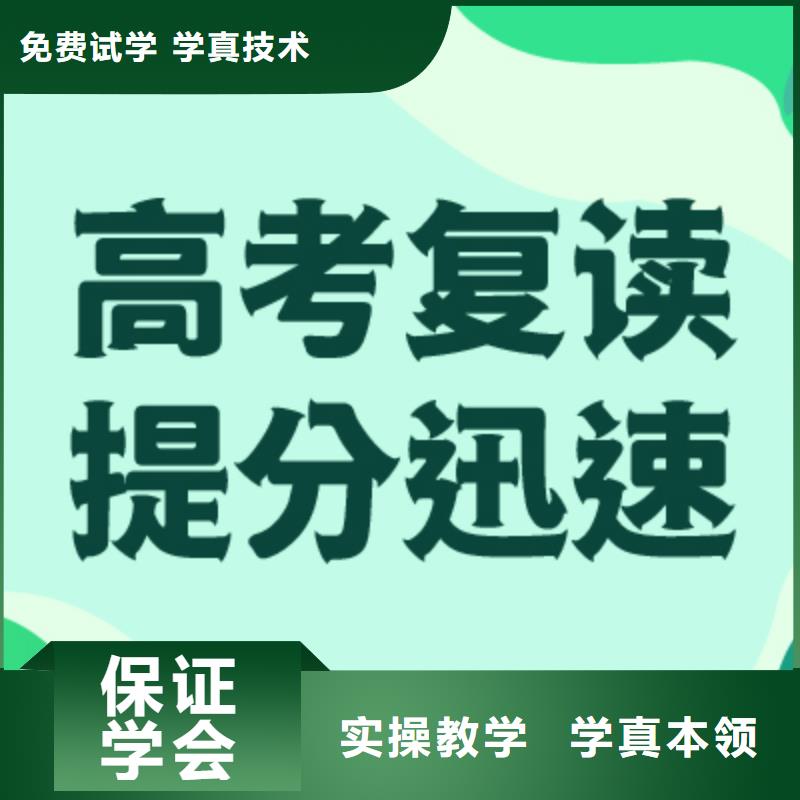 高考复读舞蹈艺考培训保证学会