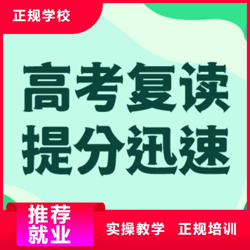 高考复读高考物理辅导手把手教学