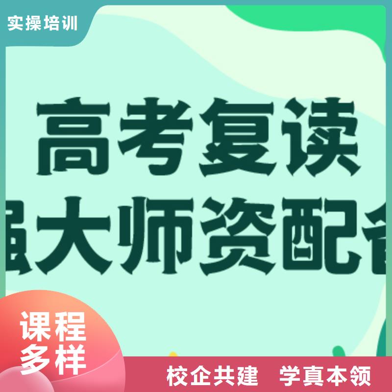 高考復讀舞蹈藝考培訓保證學會