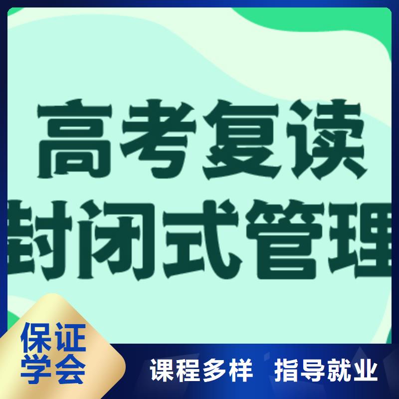高考复读-艺考培训机构正规培训