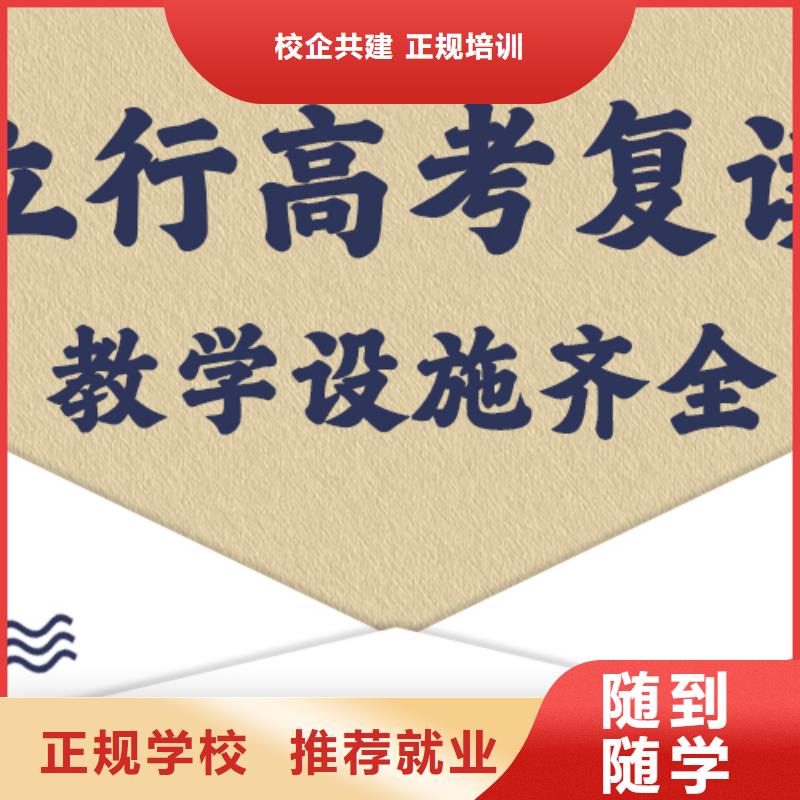 高考復讀高中數學補習學真技術