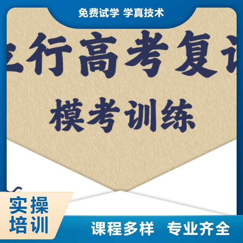 高考復讀_【藝考培訓】技能+學歷