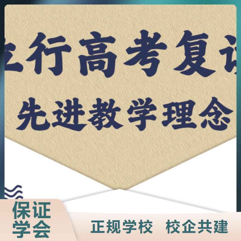 高考復讀高考復讀周日班校企共建