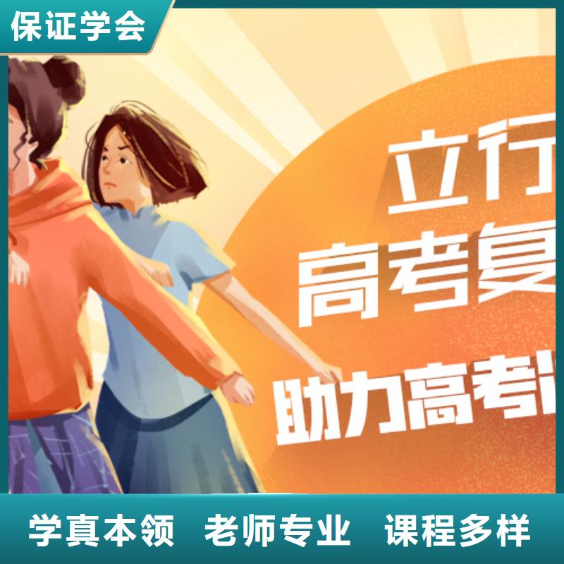 高考復讀美術生文化課培訓就業不擔心