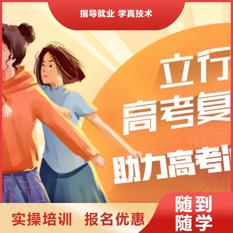 高考復讀-高三復讀就業不擔心