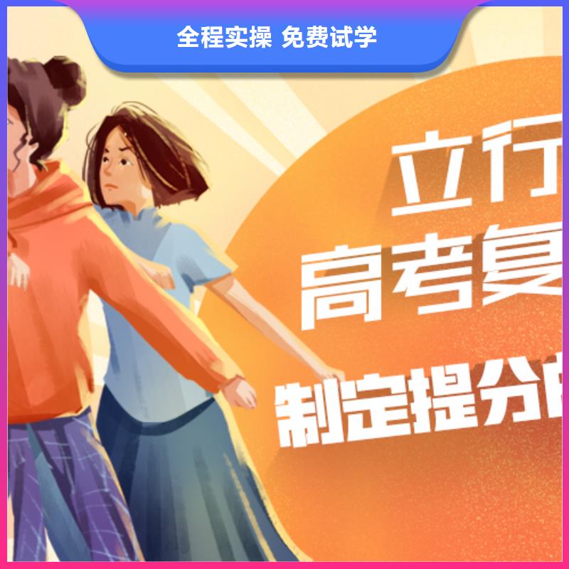 高考复读高考书法培训老师专业
