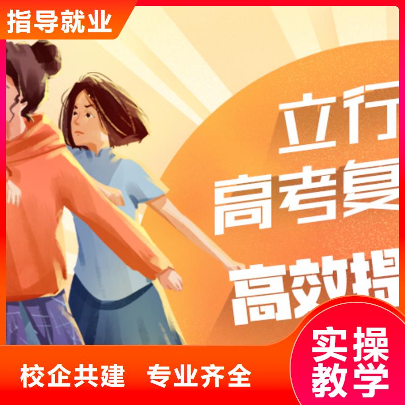 高考復讀高考復讀周日班校企共建