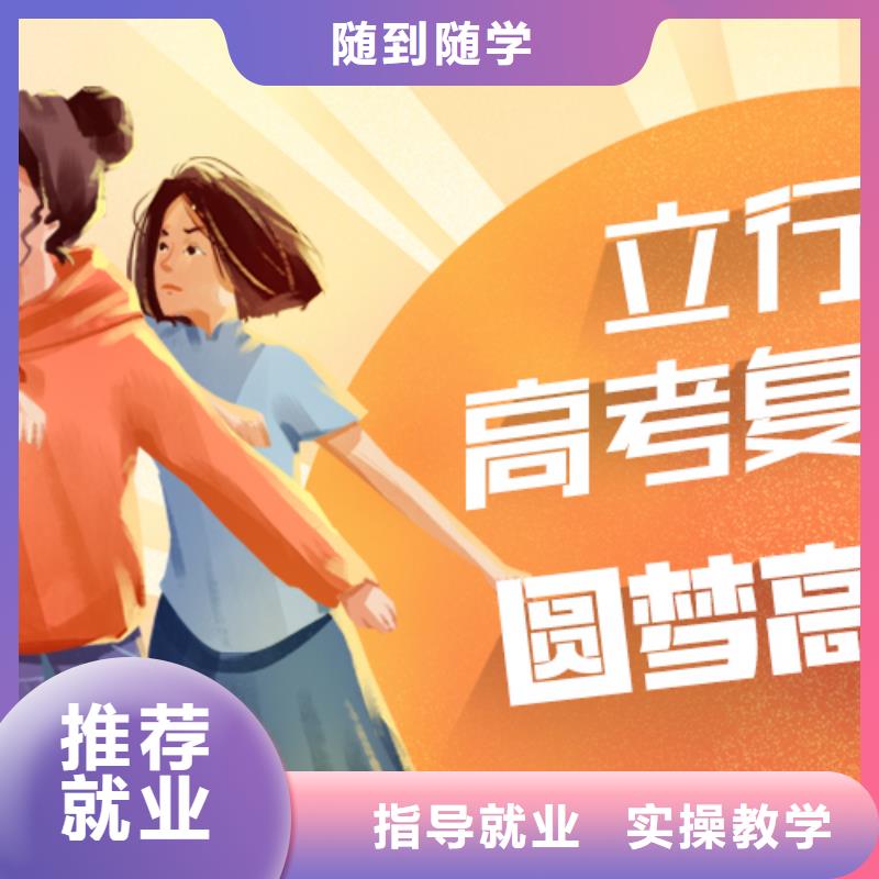 高考复读艺考生面试现场技巧实操培训