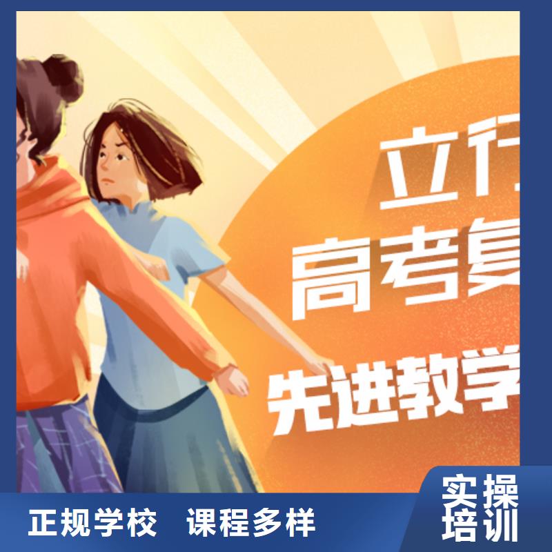 高考復(fù)讀【高考語文輔導(dǎo)】指導(dǎo)就業(yè)
