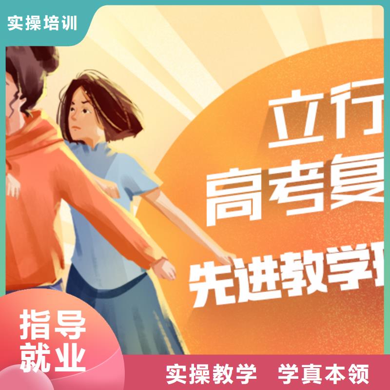 高考復(fù)讀輔導(dǎo)哪個