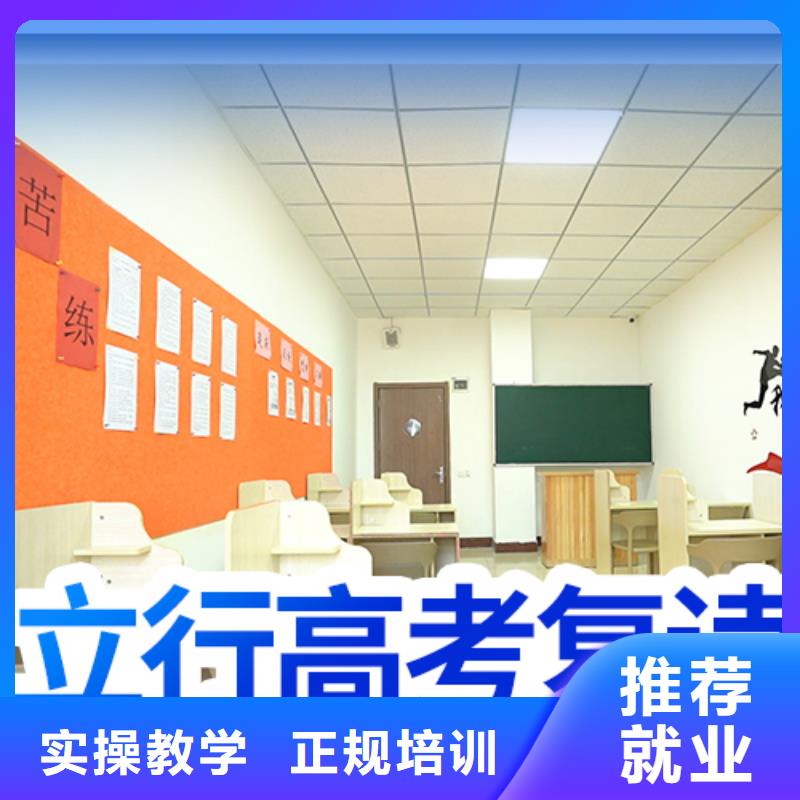 高考復讀【高考語文輔導】指導就業