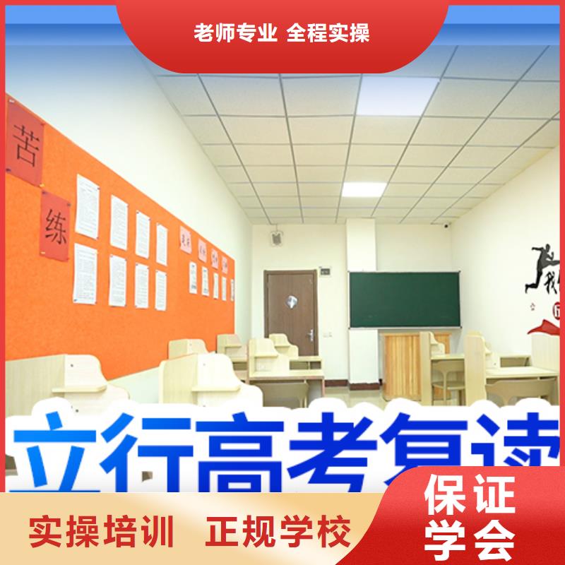 高考复读艺考文化课培训高薪就业