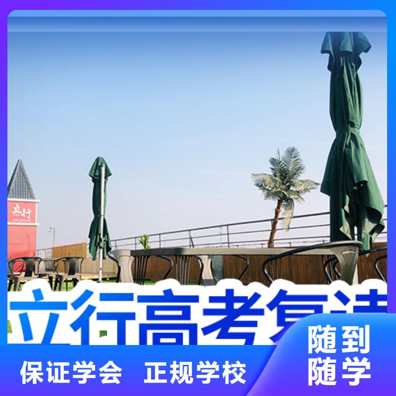 高考復(fù)讀【舞蹈藝考培訓(xùn)】高薪就業(yè)