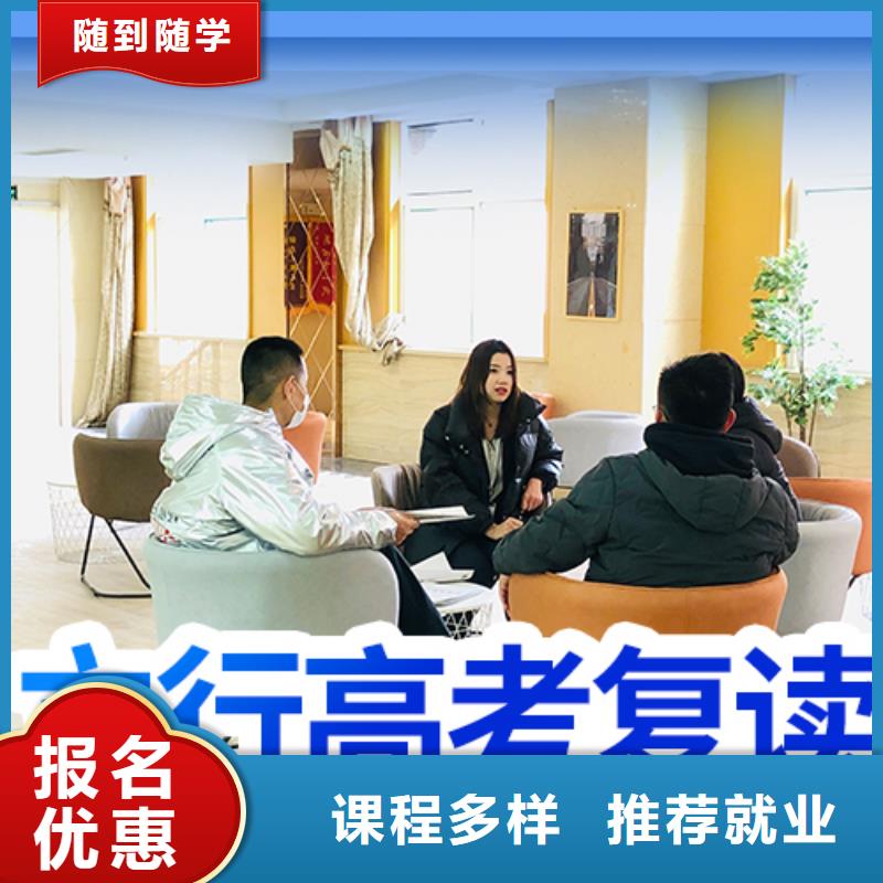 高考复读艺考文化课培训高薪就业