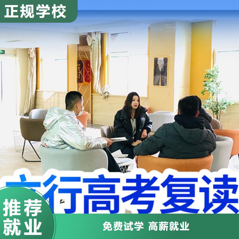 高考复读高考书法培训老师专业