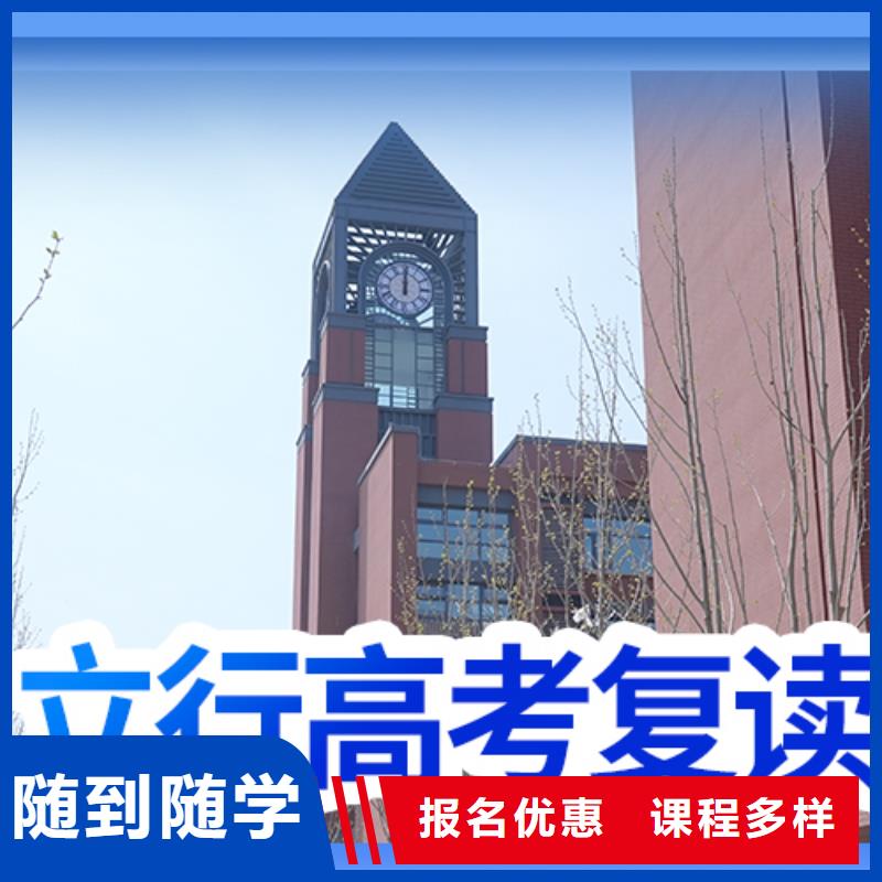 高考复读艺考辅导免费试学