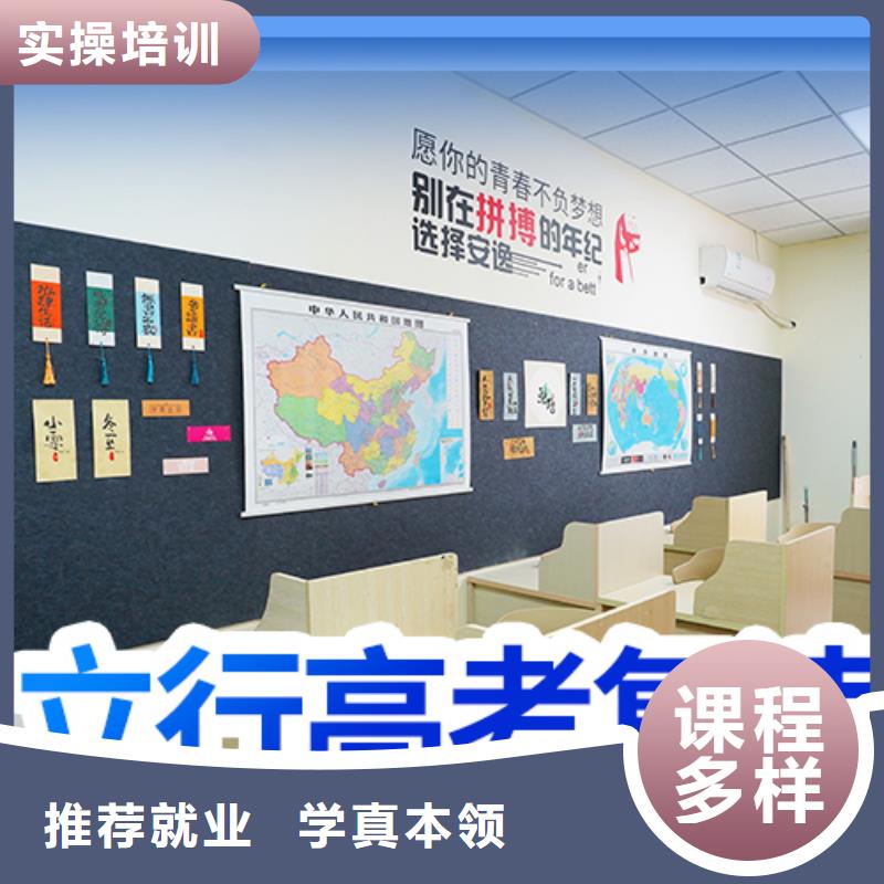 高考復(fù)讀藝考輔導(dǎo)機(jī)構(gòu)就業(yè)