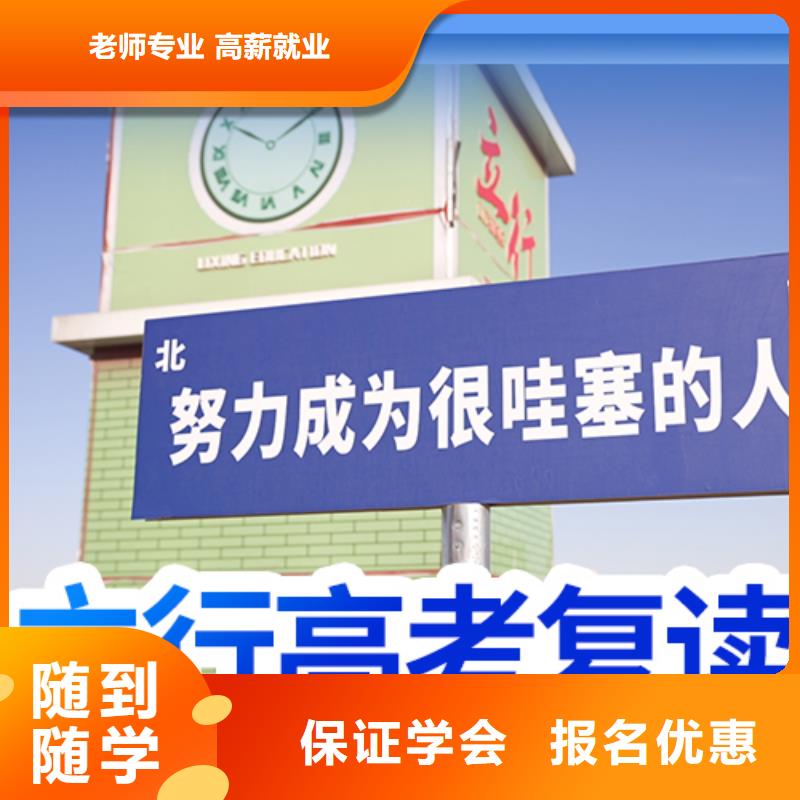 高考复读高考物理辅导手把手教学