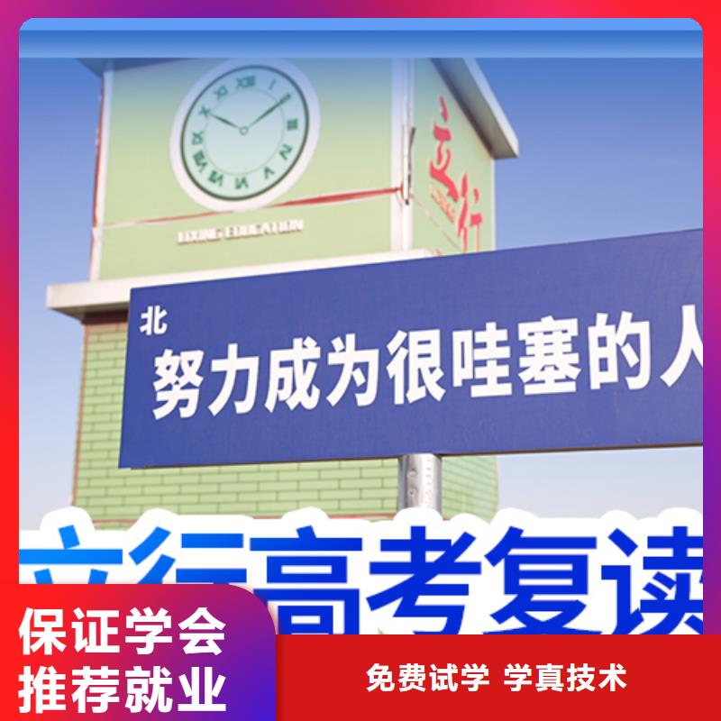 高考復讀美術生文化課培訓就業不擔心