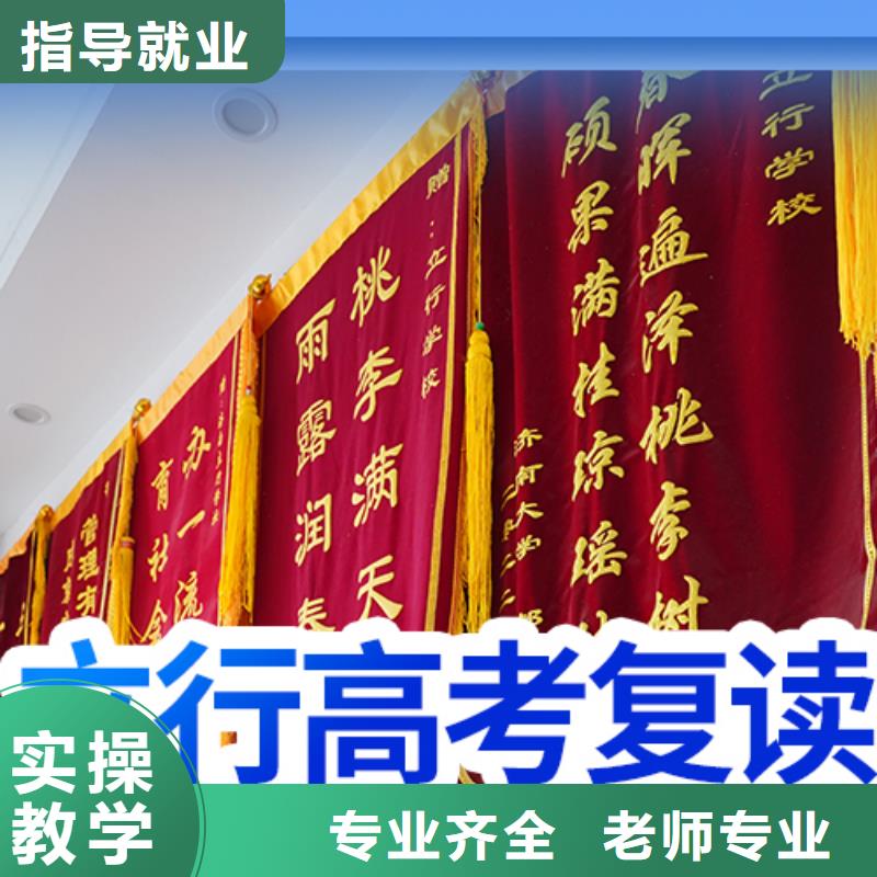 高考復(fù)讀藝考輔導(dǎo)機(jī)構(gòu)就業(yè)