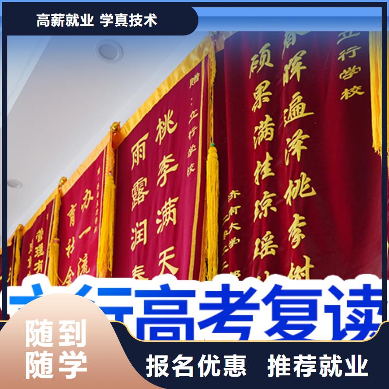 高考復(fù)讀【舞蹈藝考培訓(xùn)】高薪就業(yè)