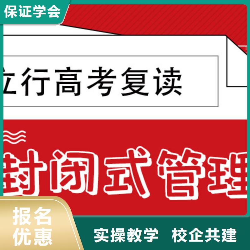 高考復讀舞蹈藝考培訓保證學會