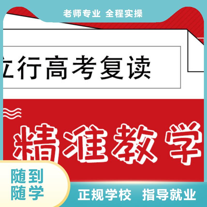 高考復(fù)讀藝考輔導(dǎo)機(jī)構(gòu)就業(yè)