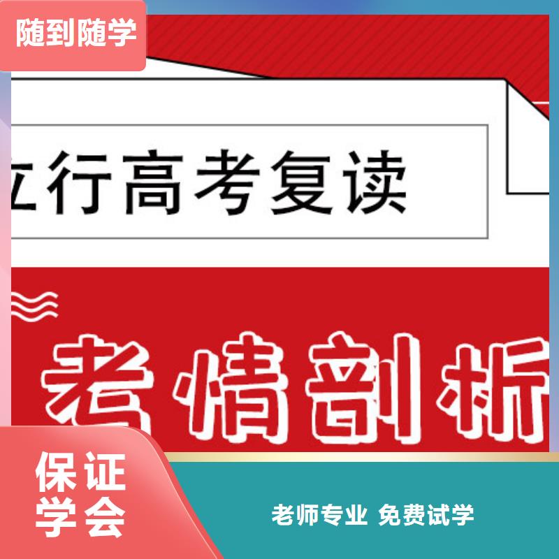 高考復(fù)讀【高考語文輔導(dǎo)】指導(dǎo)就業(yè)