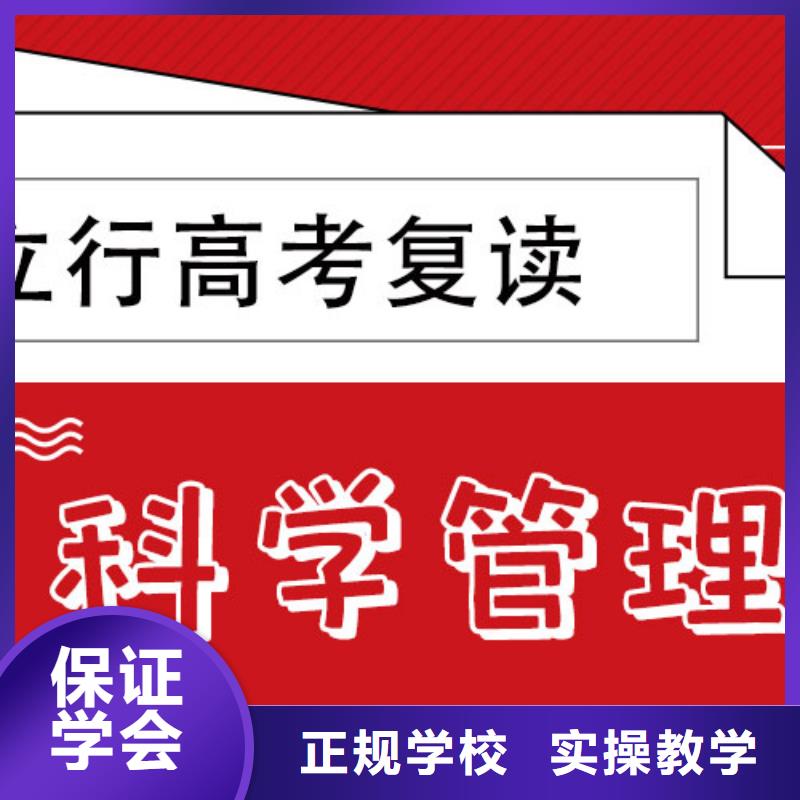 高考復讀-高三復讀就業不擔心