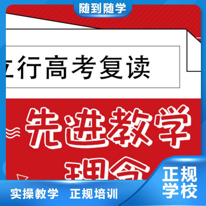 高考復讀_【藝考培訓】技能+學歷