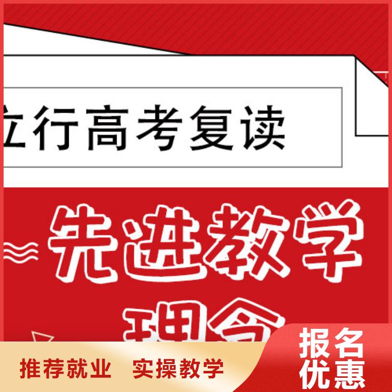 高考復讀高中數學補習學真技術