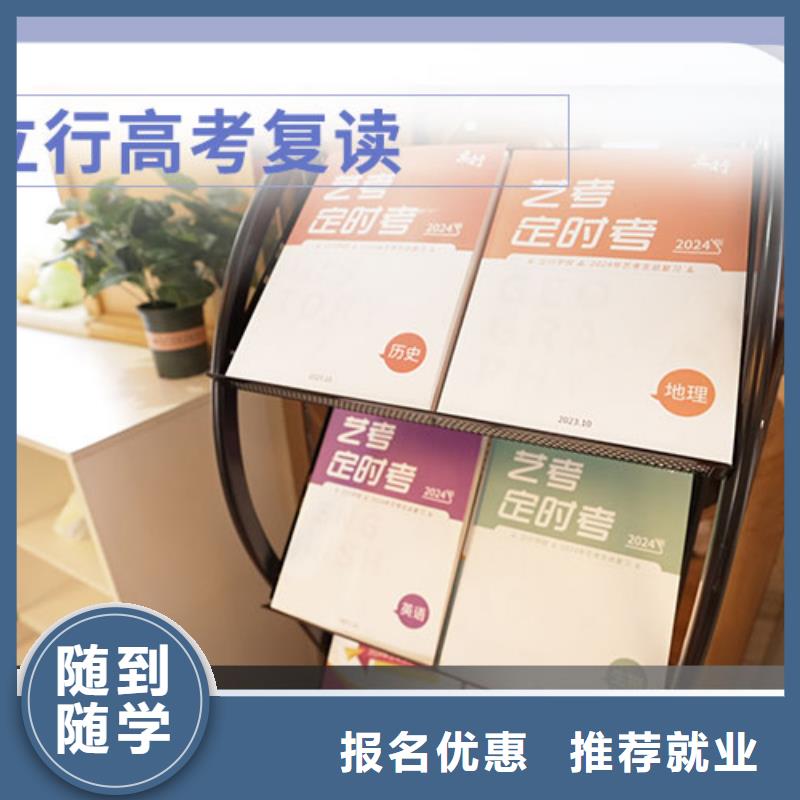 高考复读高考书法培训老师专业