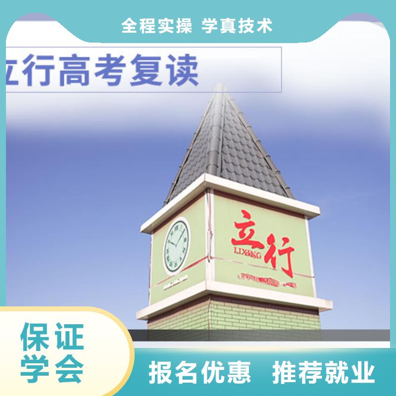 高考复读舞蹈艺考培训保证学会