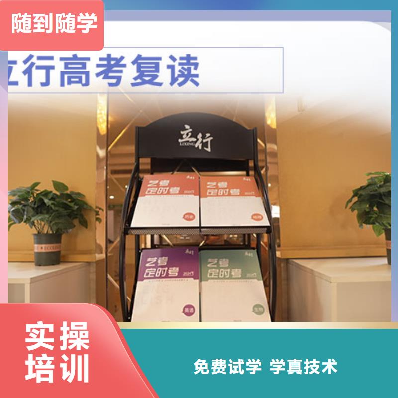 高考复读高考书法培训老师专业