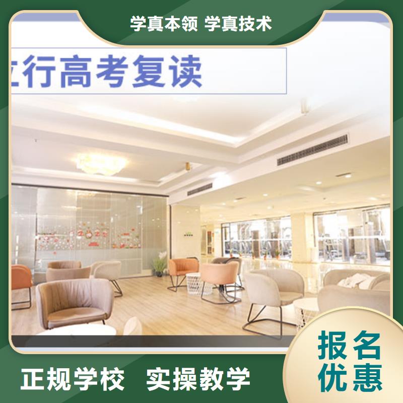 高考復讀高中數學補習學真技術