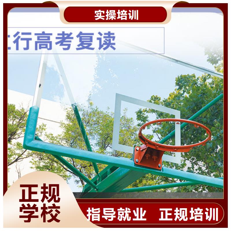 高考復讀高中數學補習學真技術