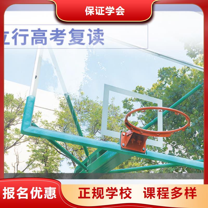 高考復(fù)讀藝考輔導(dǎo)機(jī)構(gòu)就業(yè)
