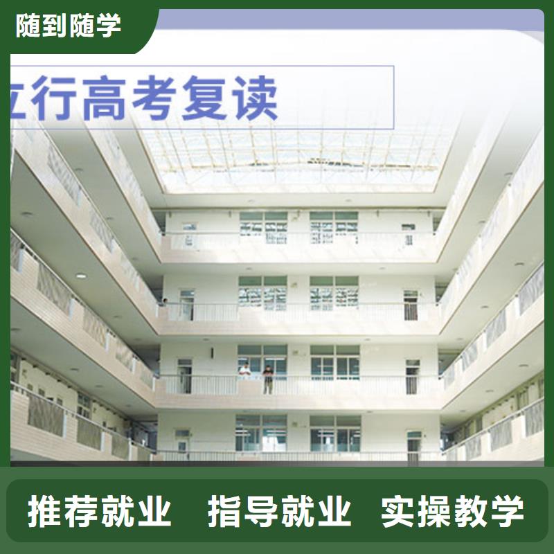 高考復讀高中數學補習學真技術