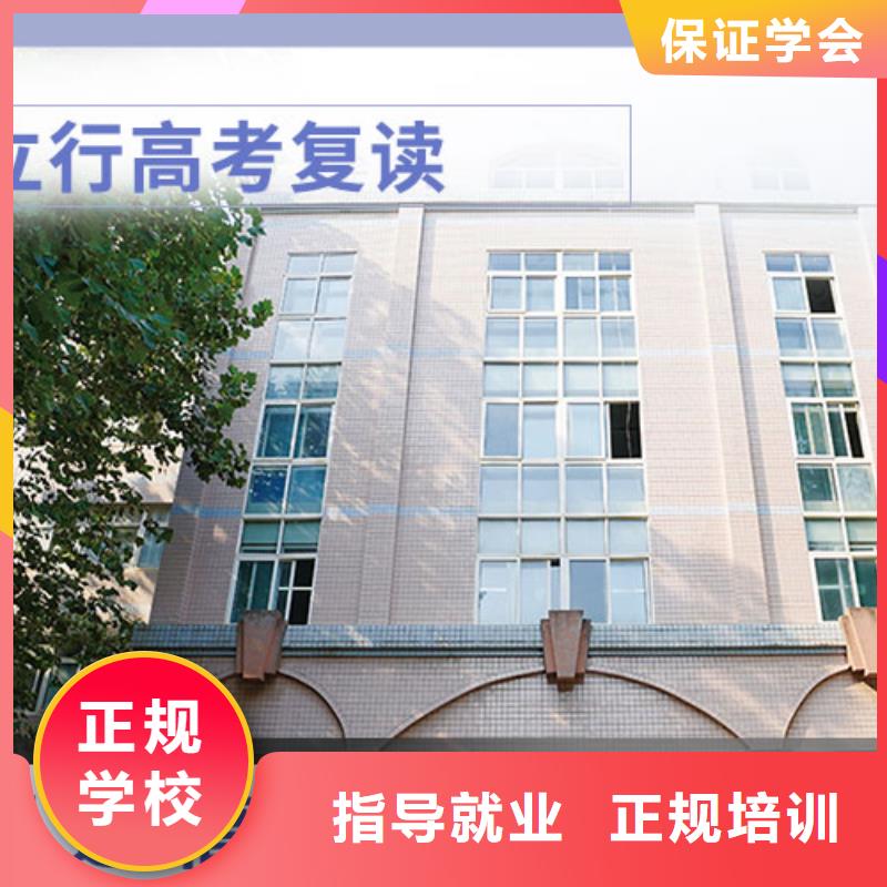 高考复读艺考生面试现场技巧实操培训