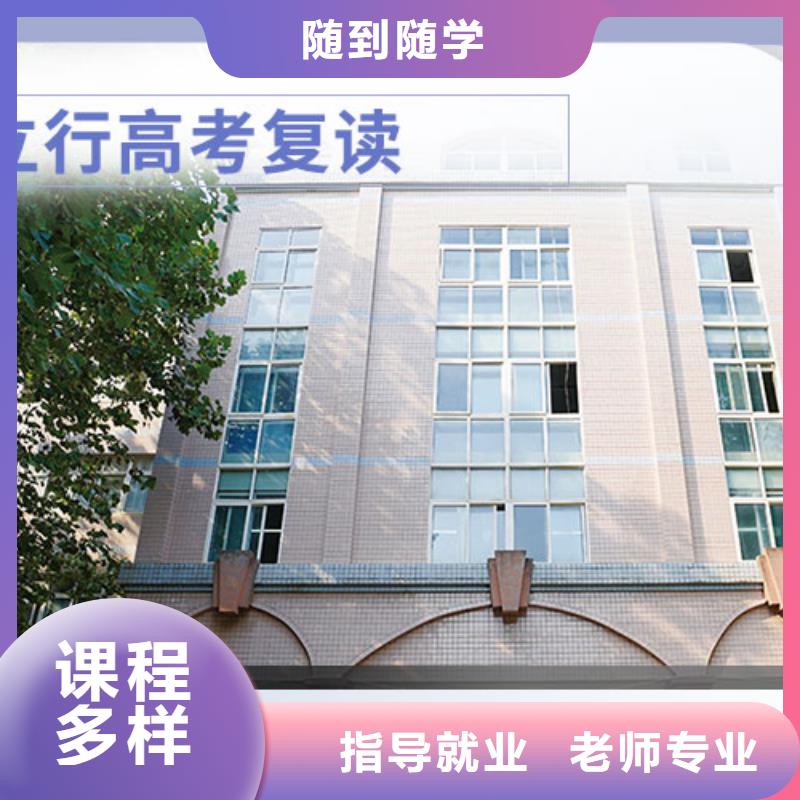 高考復(fù)讀藝考輔導(dǎo)機(jī)構(gòu)就業(yè)