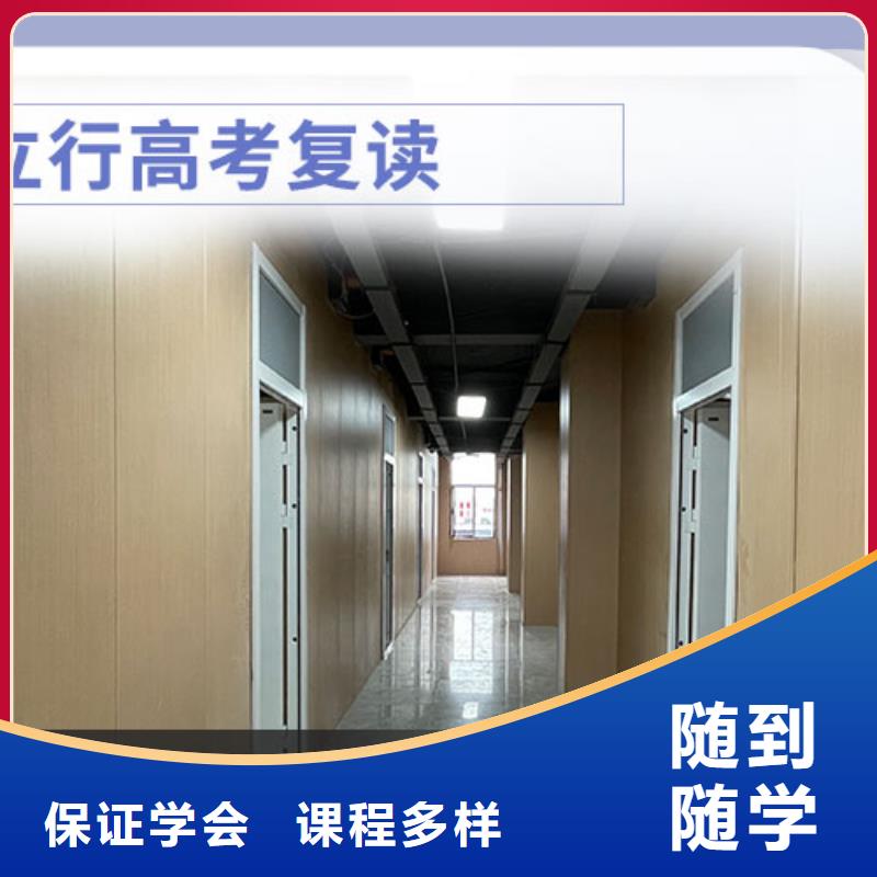 高考復讀高中數學補習學真技術
