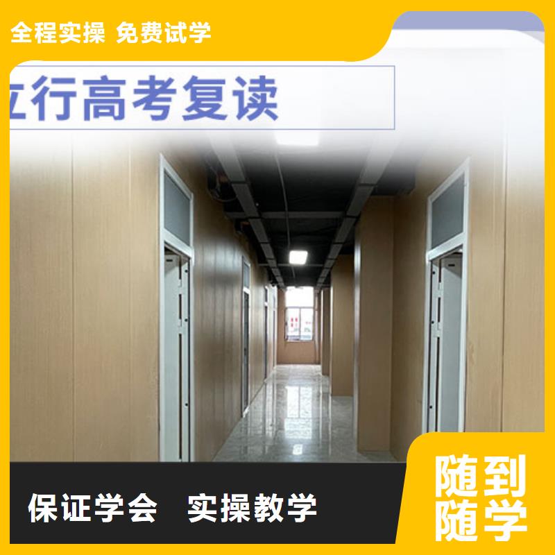 高考复读-艺考培训机构正规培训