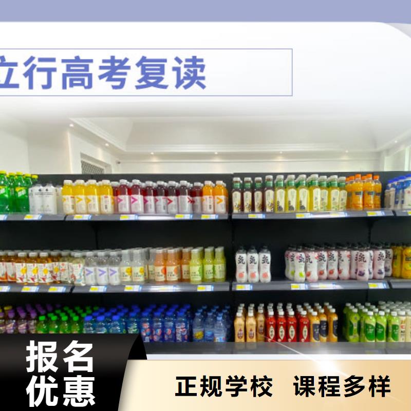 高考复读艺考生面试现场技巧实操培训