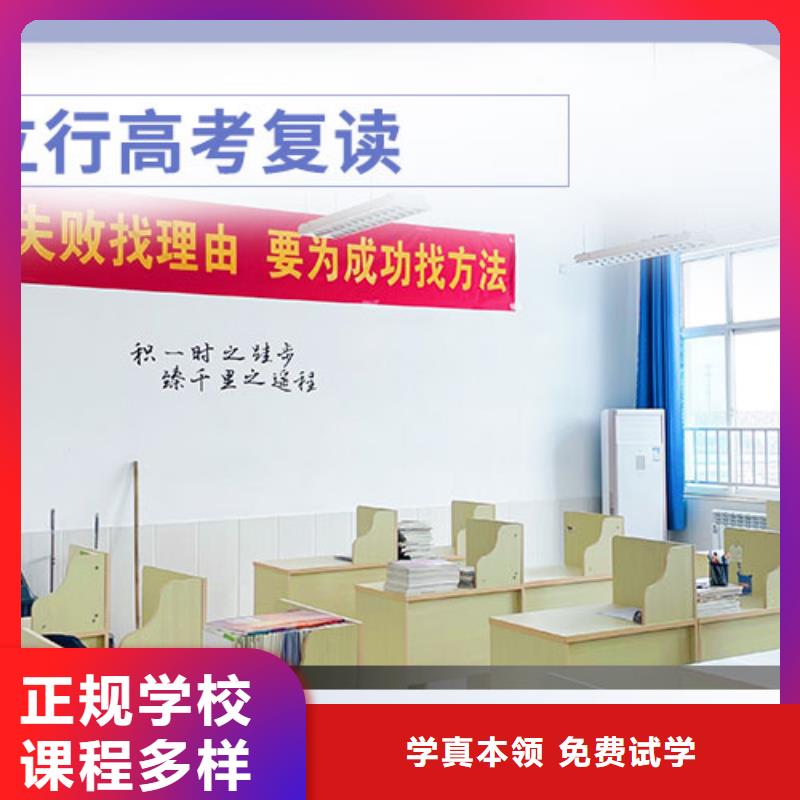 高考复读艺考生面试现场技巧实操培训
